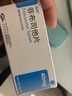 [瑞扬]非布司他片 40mg*10片 3盒装 实拍图