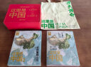 自营【赠华夏盛世帆布袋、中国地貌鸟瞰图】这里是中国礼盒套装（共2册） 这里是中国1+2 这里是中国套装 星球研究所 典藏级国民地理书 2019中国好书 实拍图