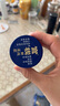 官栈 养宫鲜炖花胶 花胶鱼胶天然胶原蛋白 孕妇滋补营养品 送长辈礼盒 半年餐90g*144瓶-每周送6瓶 实拍图