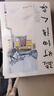疏灯细语人家（《正是橙黄橘绿时》作者肖复兴亲自操刀，自编自选、自绘、自题书名的全新散文集，赠藏书票） 实拍图