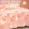 博洋宝贝（Beyond Kids）A类儿童毛毯冬季加厚牛奶绒毯子幼儿园午睡珊瑚绒盖毯被子 秋冬加厚双面牛奶绒—兔兔桃桃 180*200cm 实拍图