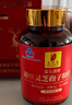 富元康破壁灵芝孢子粉胶囊增强免疫力中老年人营养品保健品0.3g*90粒 实拍图