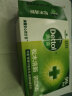 滴露（Dettol）健康香皂 抑菌99% 洗脸洗手洗澡肥皂 儿童通用【欢迎批量购买】 松木清新115克 实拍图