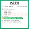 才进适用惠普M227sdn粉盒HP LaserJet Pro MFP M227sdn硒鼓G3Q74A激光打印机原装墨盒多功能一体机专用碳粉盒 实拍图