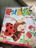2026年1-8月现货【送拆拆乐礼盒婴儿画报杂志】1-12月全年/半年订阅/2025年可选 官方旗舰店0-4岁幼儿画报儿童红袋鼠故事书贴纸非小聪仔科普版过刊K 全年订阅【26年7月起订】送拆拆乐+1年 实拍图
