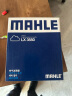 马勒（MAHLE）空气滤芯滤清器LX3550(奥迪A6L(C7)2.5/2.8/3.0/辉昂3.0T) 实拍图
