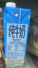德运（Devondale）全脂纯牛奶澳洲原装进口原生高钙1L*10盒/箱装早餐 实拍图