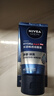 妮维雅（NIVEA）男士补水保湿滋润不油腻护肤面霜乳液精华露擦脸护肤品礼物 水活畅透滋润精华霜50g 实拍图