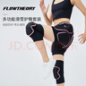 Flow Theory滑雪防摔护具男女通用内穿专业滑轮户外运动护具护臀护膝套装 实拍图
