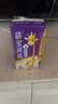 君乐宝萌宝高高儿童配方牛奶125mL*12盒礼盒装 儿童成长期推荐牛奶 实拍图