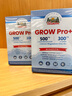 Tatamoon赖氨酸高乐普GROWPRO+伽马γ氨基丁酸儿童青少年钙铁锌 高乐普 12条*2盒 装 实拍图