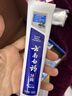云南白药牙膏亮白护龈清新口气祛渍5效护口成人牙膏国粹礼盒套装5支500g 实拍图