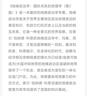 地缘政治学：国际关系的地理学（第二版） 实拍图