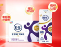 舒化零乳糖牛奶整箱 高钙牛奶220ml*12盒 无乳糖舒化奶 礼盒装 实拍图