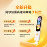 阿尔法蛋词典笔D1Plus 英语点读笔翻译笔 小学初中新教材适用电子词典扫描笔单词笔学习机 实拍图