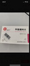 [信谊] [信宜平] 甲氨蝶呤片 2.5mg*16片/盒 实拍图