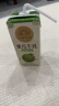 北海牧场 哈密瓜果汁牛奶200ml*6盒 真果汁真牛乳 营养早餐奶饮料 实拍图