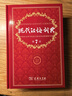 现代汉语词典第7版2025新版赠多功能数字词典1年使用权 商务印书馆最新版中小学生语文常备工具书 可搭购教材教辅现汉7古汉语常用字字典牛津高阶英语词典作文书成语古代汉语词典 实拍图