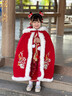 安妮优儿女童汉服冬款拜年服女宝中国风2025新款古装过年冬季儿童新年唐装 裙子加披风 150 实拍图