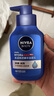 妮维雅（NIVEA）男士洗面奶抗痘细致毛孔洁面乳水润保湿清爽控油深层清洁青少年 水活畅透精华洁面液150g*2 实拍图