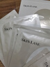 肌侣（skin lane）211仿生皮面膜多效修复皮肤屏障舒缓泛红补水敏肌1盒面部护肤品 实拍图