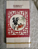 【礼券】阳澄联合大闸蟹礼券9999型公7.0两母5.0两5对10只螃蟹券礼盒礼品卡 实拍图