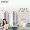 柳丝木（Ositree） 变色隔离霜25g新款保湿滋润均匀提亮肤色打底女 【新升级3.0】薰衣紫*2 实拍图