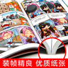 【新华书店】冒险岛数学奇遇记1-70全集轻松趣味数学漫画故事书益智小学生一二三四五六年级数学知识点课外教辅导儿童绘本 【36-40】第八辑 实拍图