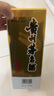 茅台飞天 53%vol  500ml 贵州茅台酒（带杯）【需预约购买】 实拍图
