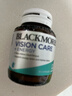 澳佳宝Blackmores成人叶黄素多效护眼片虾青素护眼补脑成年人30粒 实拍图