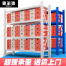 施尔福货架仓储家用置物架轻型加厚承重仓库库房展示架层架中型货物架子 白色-四层-主架 轻型货架 长200* 宽50* 高200cm 实拍图