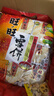 旺旺 雪饼 婚庆版 556g 每袋约45小袋 原味 休闲膨化食品饼干糕点零食 实拍图