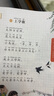 斗半匠语文晨读美文五年级上册337晨读法同步课本单元主题每日晨读晚记课外阅读书好词好句好段优美句子素材积累大全 实拍图