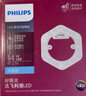 飞利浦（PHILIPS）吸顶灯灯芯LED灯盘灯板改造模组灯芯14W白光（6500K）直径139mm 实拍图