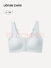 ubrasCARE新款术后专用前开扣无痕内衣义乳文胸胸罩 自由蓝色   2XL    实拍图