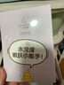 小迷糊透润补水保湿面膜25ml*30片（男女士护肤化妆品套装）礼物 实拍图