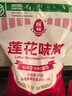 莲花 味精1000g 纯粮酿造 99%高纯度家用餐饮批发 实拍图