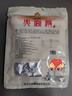 火宫殿（Huogongdian） 酱板鸭300g 常德酱鸭 湖南零食长沙小吃香辣味卤鸭 袋装 实拍图