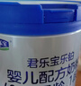 君乐宝(JUNLEBAO)乐铂配方奶粉2段(6-12个月较大婴儿适用)808克  实拍图