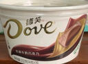 德芙（Dove）巧克力牛奶43克&榛仁43克+抹茶13克共99g休闲零食糖果生日礼物 实拍图