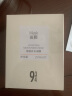 934神经酰胺面膜套装滋养保湿修护男女适用5片*3盒 943面膜 实拍图