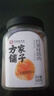 方家铺子中华老字号 灯笼桂圆肉300g 6A肉厚龙眼干肉无核免剥桂圆干 实拍图