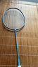 威克多victor全碳素羽毛球拍胜利突击全碳素羽拍胜利进攻4U ARS-8800 H淡钢蓝4U【定制版】 【耐打线26磅】 实拍图