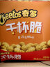 奇多（Cheetos）零食 休闲食品日式牛排味干杯脆25克*12包 实拍图