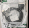 绿联HDMI转DVI连接线4K60Hz DVI转HDMI高清线双向互转笔记本电脑投影仪显示器视频转换线 1.5米11150 实拍图