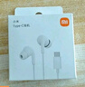 小米（MI）Type-C耳机 有线耳机 适用于小米华为荣耀OPPOvivo手机 PC电脑 苹果15及以上机型 白色 实拍图