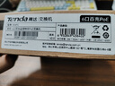 Tenda腾达6/5口百兆4口PoE供电交换机 双上联监控摄像头专用 网络交换器网线分线器一分二/四 S06PC 实拍图