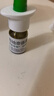 雷诺考特布地奈德鼻喷雾剂32μg*120喷鼻炎喷剂+雷诺考特洗鼻器弱酸性生理盐水儿童成人海盐水鼻喷雾80ML过敏 实拍图