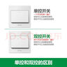 公牛（BULL）开关插座 G07系列 一开双控开关 86型面板G07K112C 象牙白 暗装 实拍图