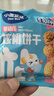 小鹿蓝蓝婴幼儿核桃饼干宝宝零食饼干儿童早餐休闲零食曲奇钙铁锌65g 实拍图